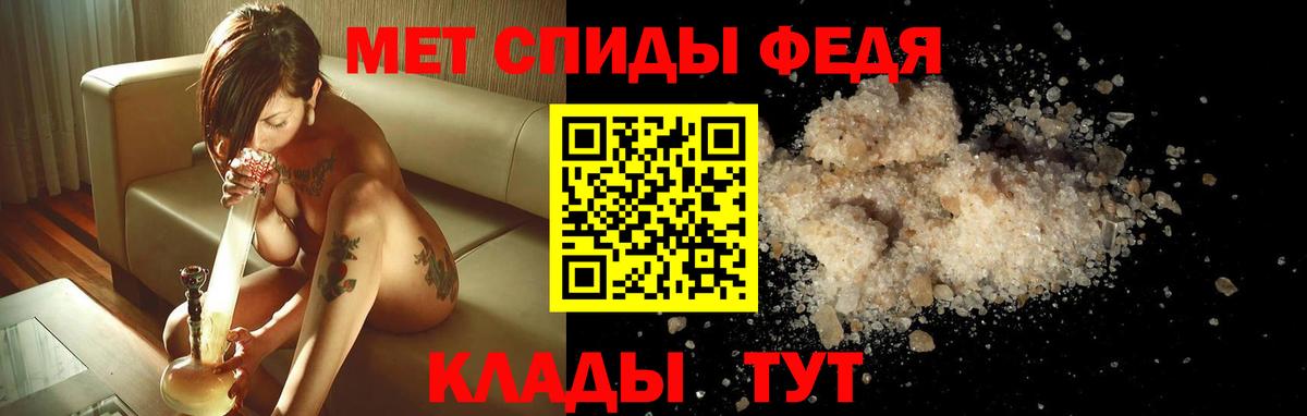 АМФ Premium  Вход с VPN  Amphetamine  Тверь 