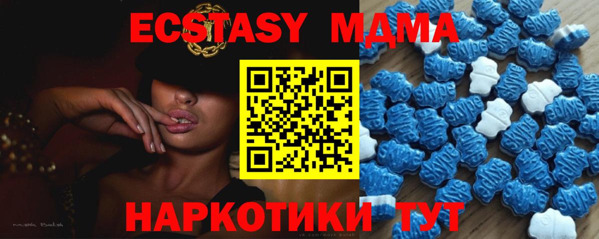 Экстази VHQ  Вход с VPN  Экстази DUBAI  Экстази  Тверь 