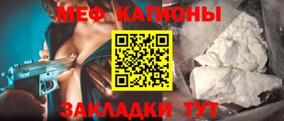 таблы Новозыбков