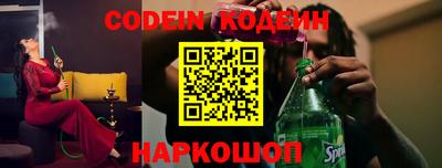 таблы Новозыбков