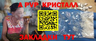 таблы Новозыбков