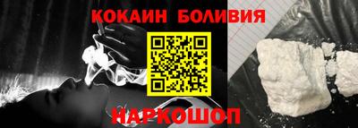 таблы Новозыбков