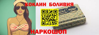 таблы Новозыбков