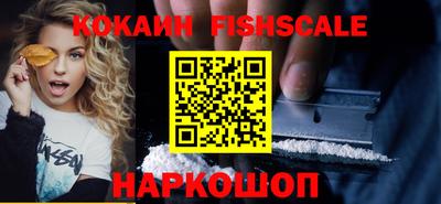 таблы Новозыбков