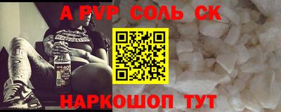 гашиш Новодвинск
