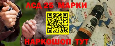 таблы Новозыбков