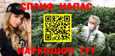 таблы Новозыбков