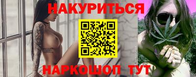 гашиш Новодвинск