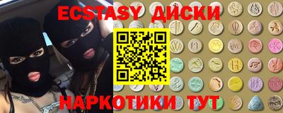 таблы Новозыбков