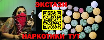 скорость Новокубанск