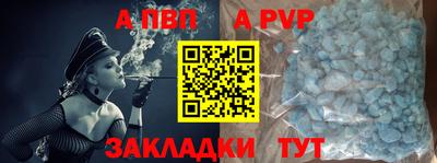 скорость Новокубанск