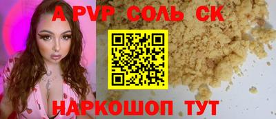 таблы Новозыбков