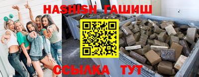 таблы Новозыбков