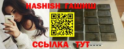 таблы Новозыбков