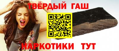 таблы Новозыбков