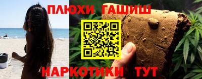 гашиш Новодвинск