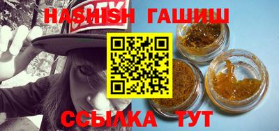 таблы Новозыбков