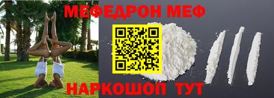 таблы Новозыбков