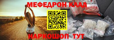 таблы Новозыбков