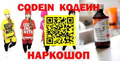 скорость Новокубанск