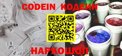 таблы Новозыбков