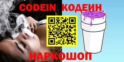 скорость Новокубанск
