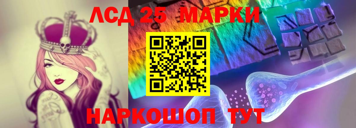 Лсд 25 экстази ecstasy  ЛСД экстази кислота  Вход с VPN  Тверь 