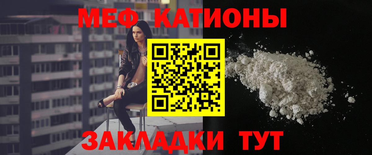 Меф Тверь