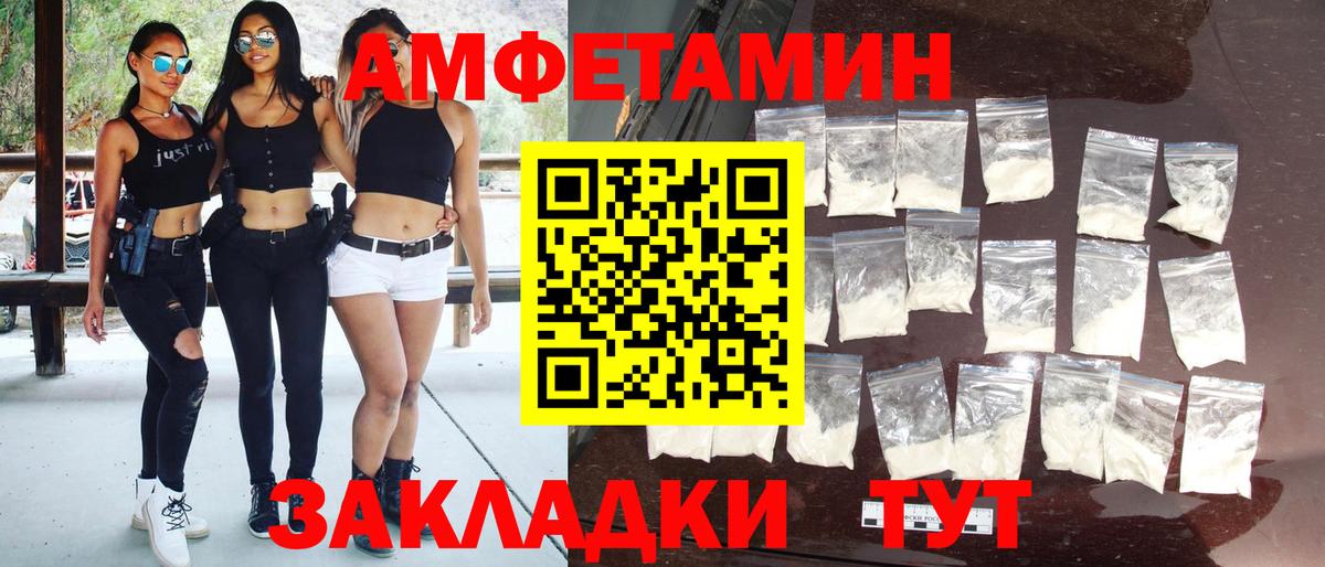 Первитин Methamphetamine Тверь