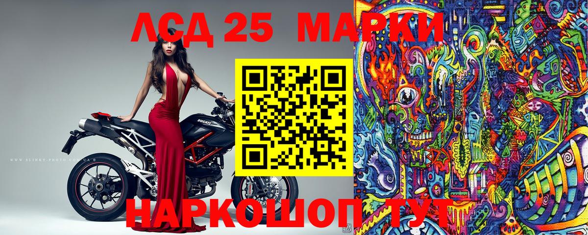Марки 25I-NBOMe 1500мкг  Вход с VPN  хочу наркоту  Марки 25I-NBOMe 1500мкг  Тверь 