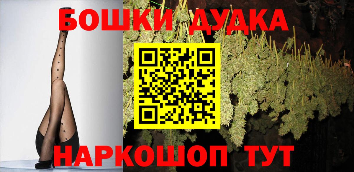 Каннабис марихуана Тверь